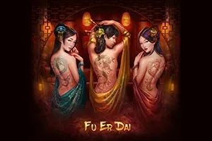 Fu Er Dai корица