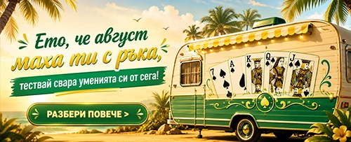 Betenemy bonus offer