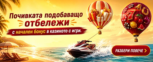 Betenemy bonus offer