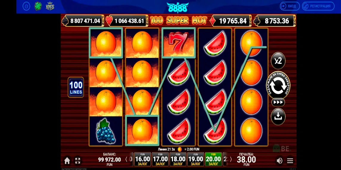 100 Super Hot в 8888 казино