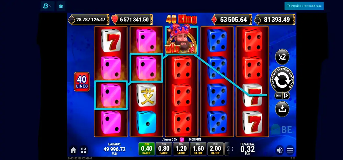 40 King в MrBit казино