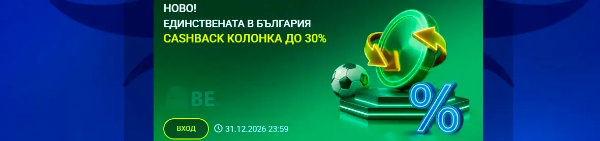 8888 Cashback колонка