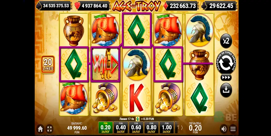 Age of Troy в Winbet казино