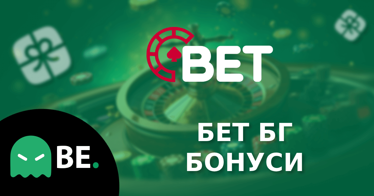 leon bets casino