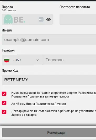 Bet BG бонус код