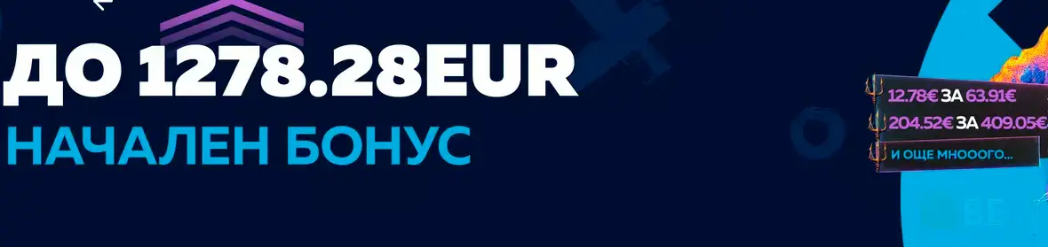 Bethub казино бонус при регистрация