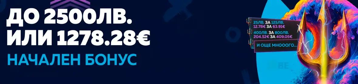 Bethub казино начален бонус