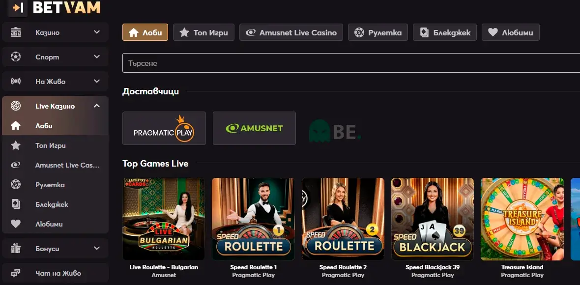 Betvam Live Casino раздел