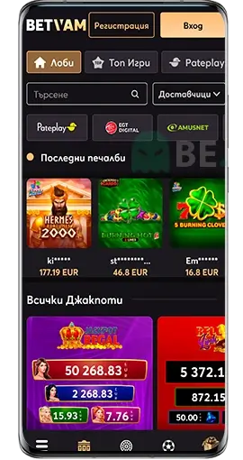 Betvam Mobile версия