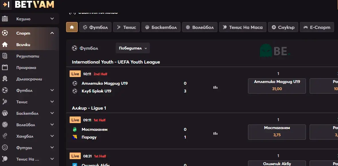 Betvam Sport залози онлайн