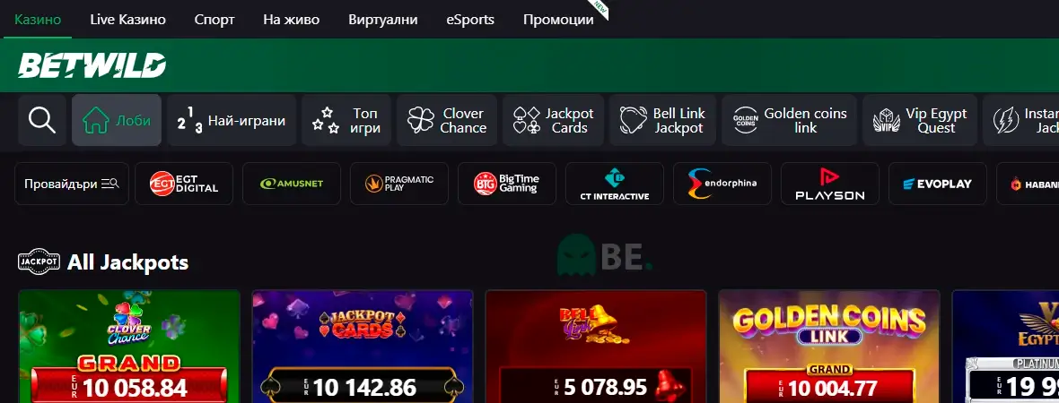 Betwild казино игри