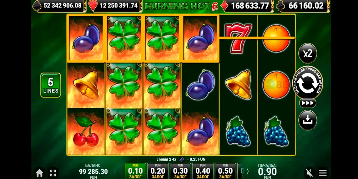 Burning Hot в Winbet казино