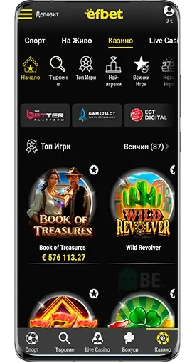 Ефбет мобилна версия с казино игри