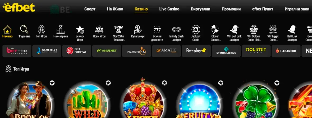 казино игри Ефбет