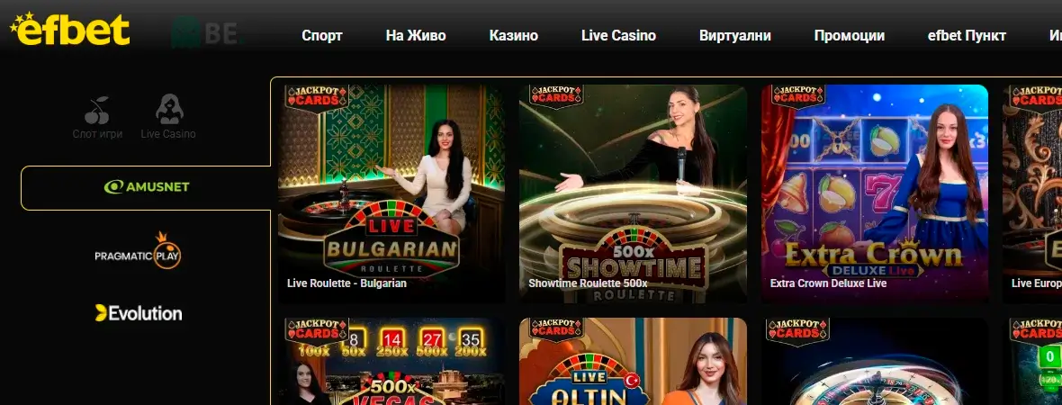 Efbet онлайн казино на живо