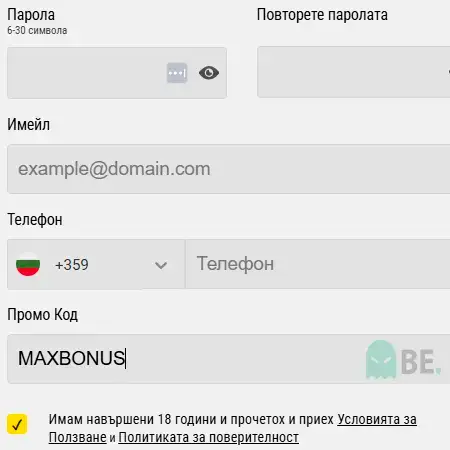 Efbet бонус код