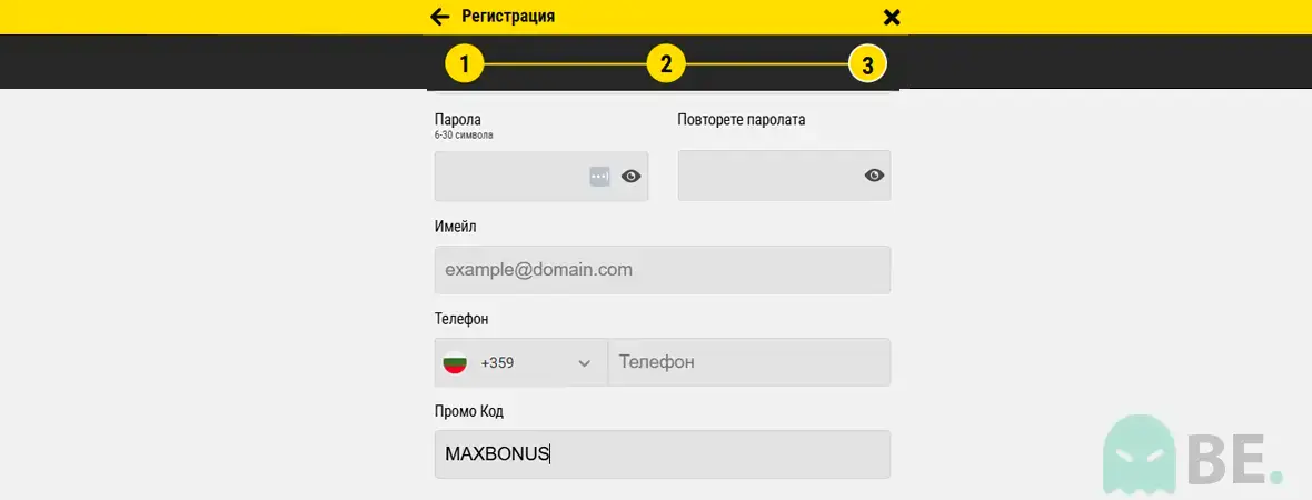 Efbet регистрация