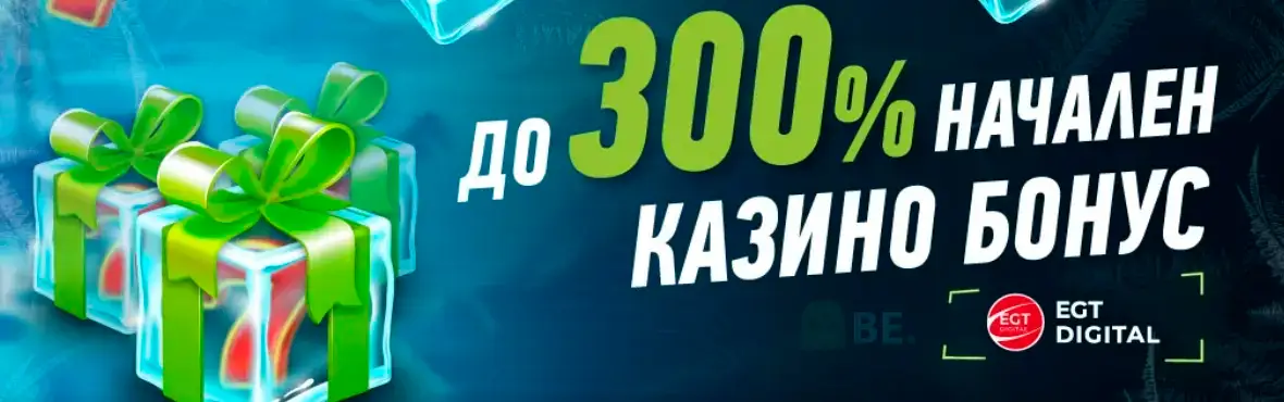 Elitbet 300�ачален казино бонус