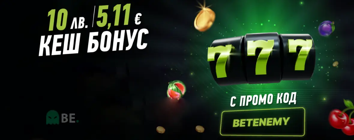 Elitbet No Deposit Bonus