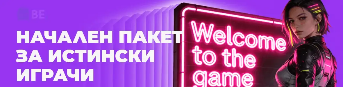 Everbet бонус за регистрация