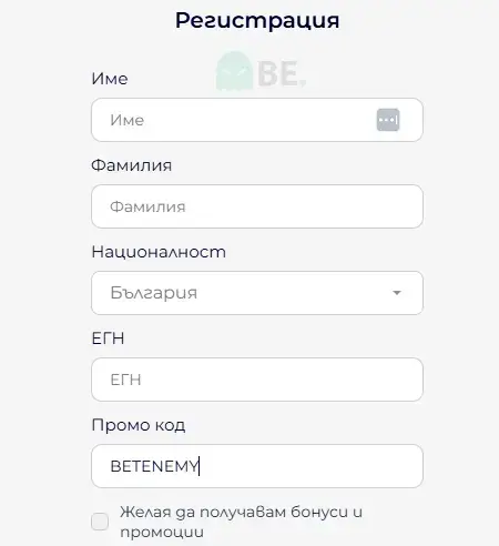 Everbet Promo Code
