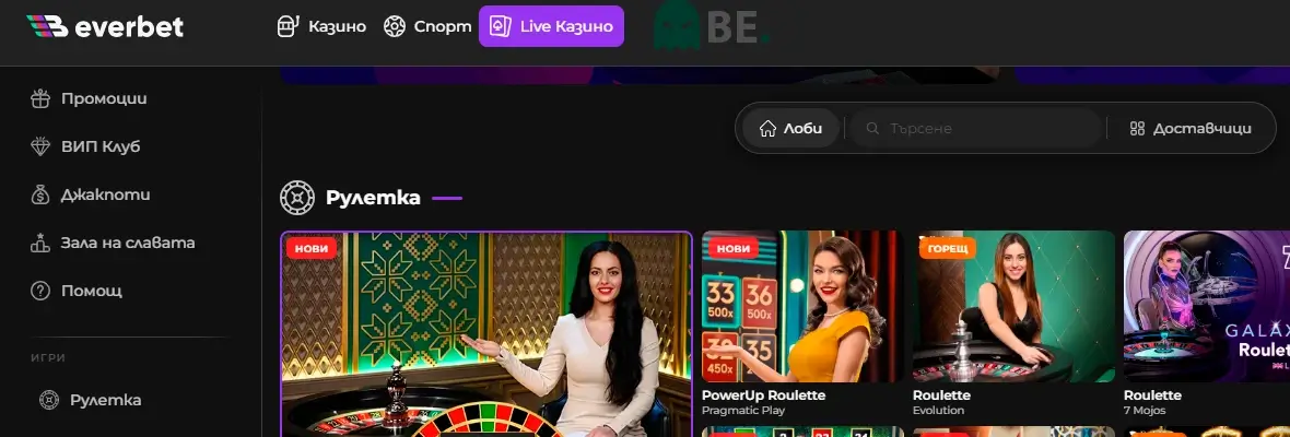 Everbet казино на живо