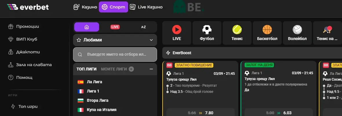 Евърбет залози на спорт
