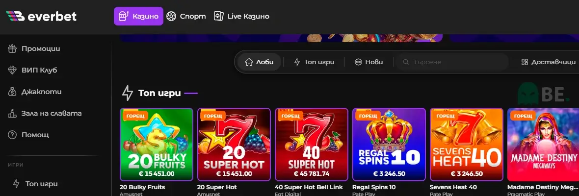 Everbet казино игри