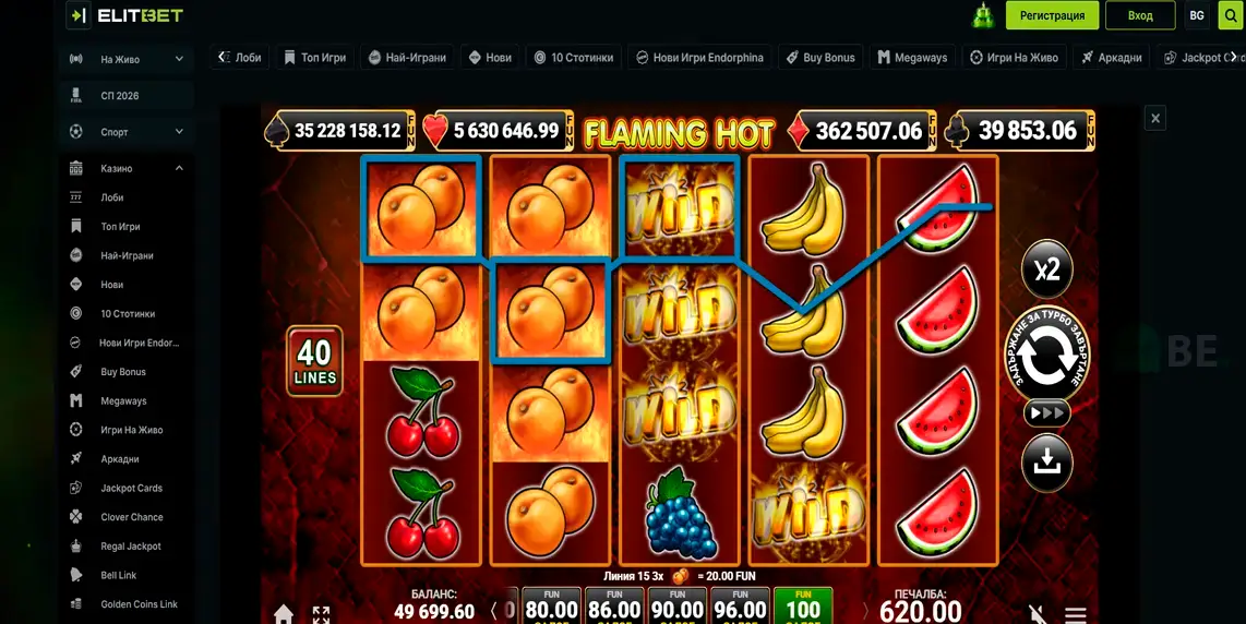Flaming Hot в Elitbet казино