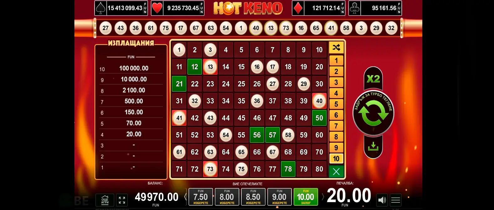 Hot Keno в Palms Bet казино