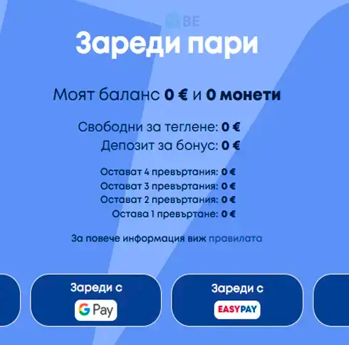 Игра БГ бонус код поле