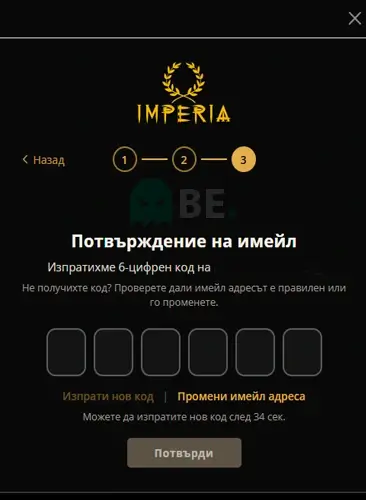 Imperiabet бонус код