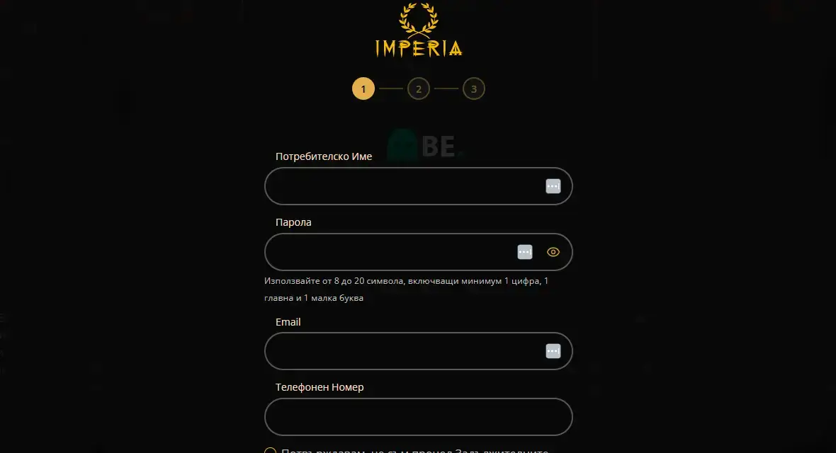 Imperiabet регистрация