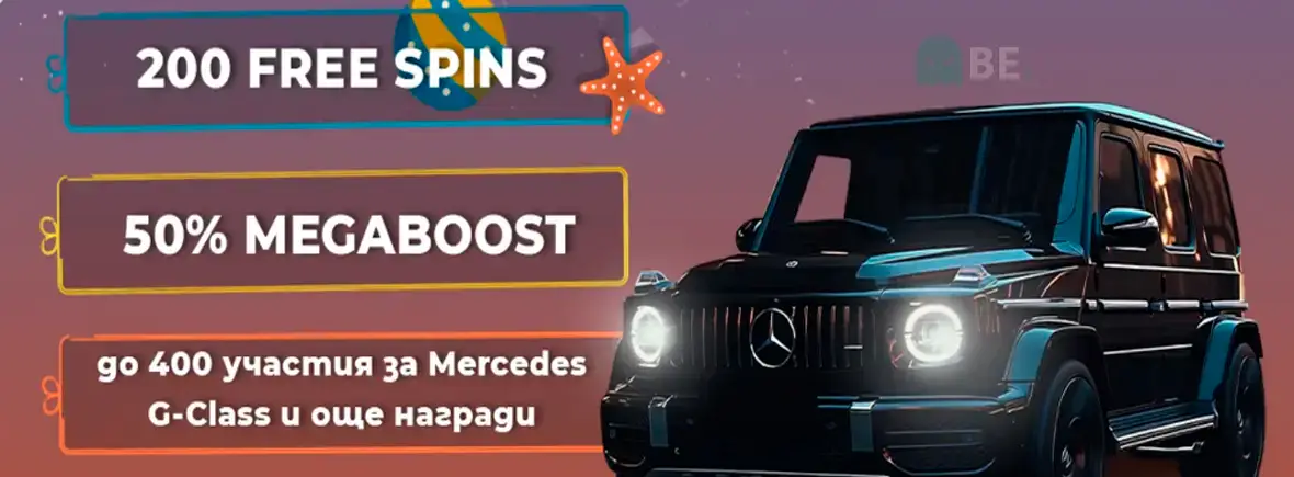 Inbet бонус без депозит 200 Free Spins и други награди