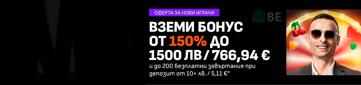 LiveScore Bet начален казино бонус