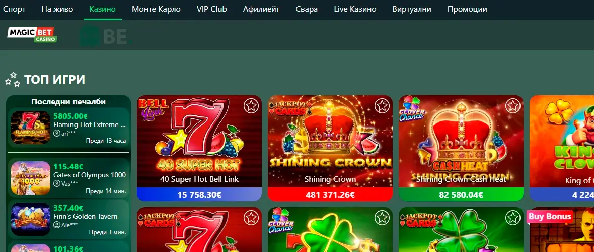 MagicBet казино игри онлайн