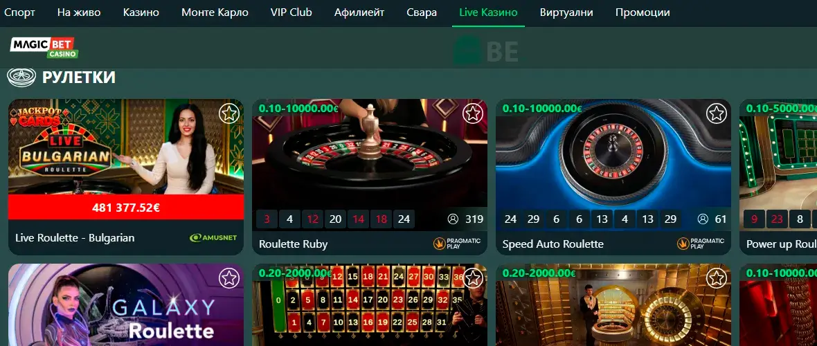 MagicBet Live Casino онлайн игри