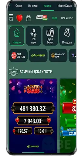 MagicBet мобилна версия
