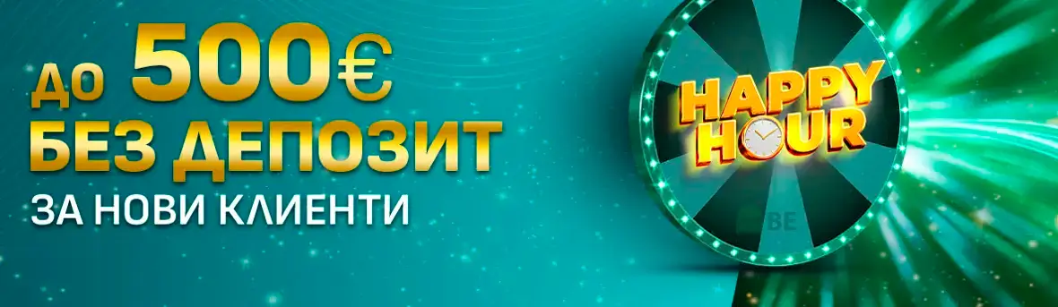 Magicbet стартов бонус без депозит