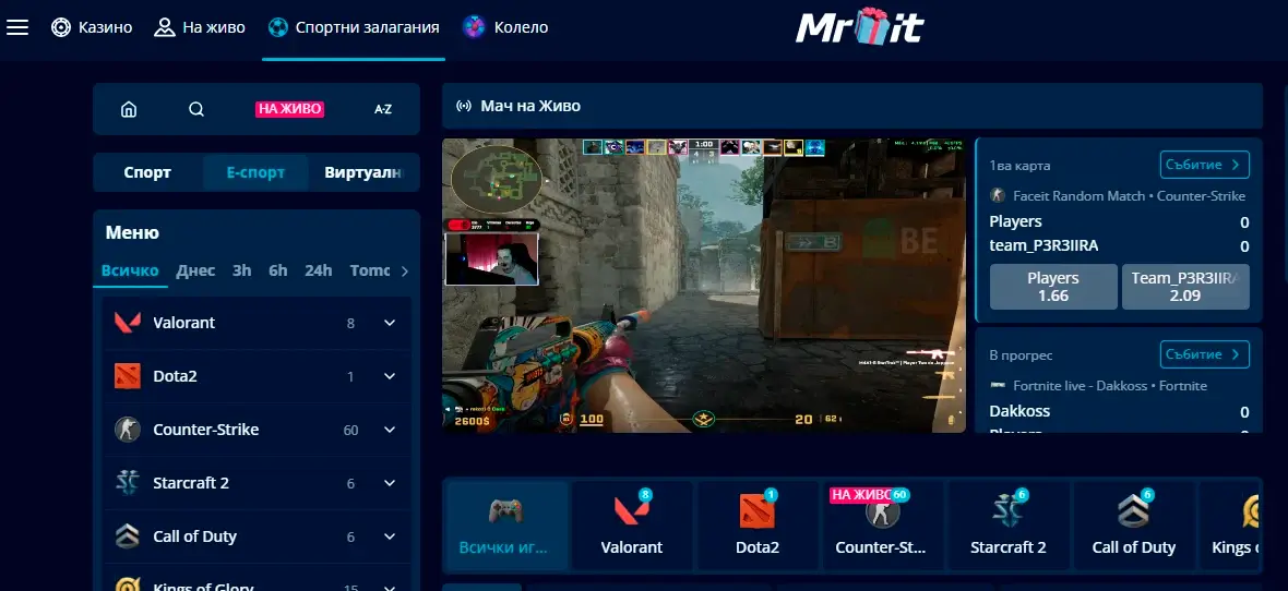 MrBit eSports залози онлайн