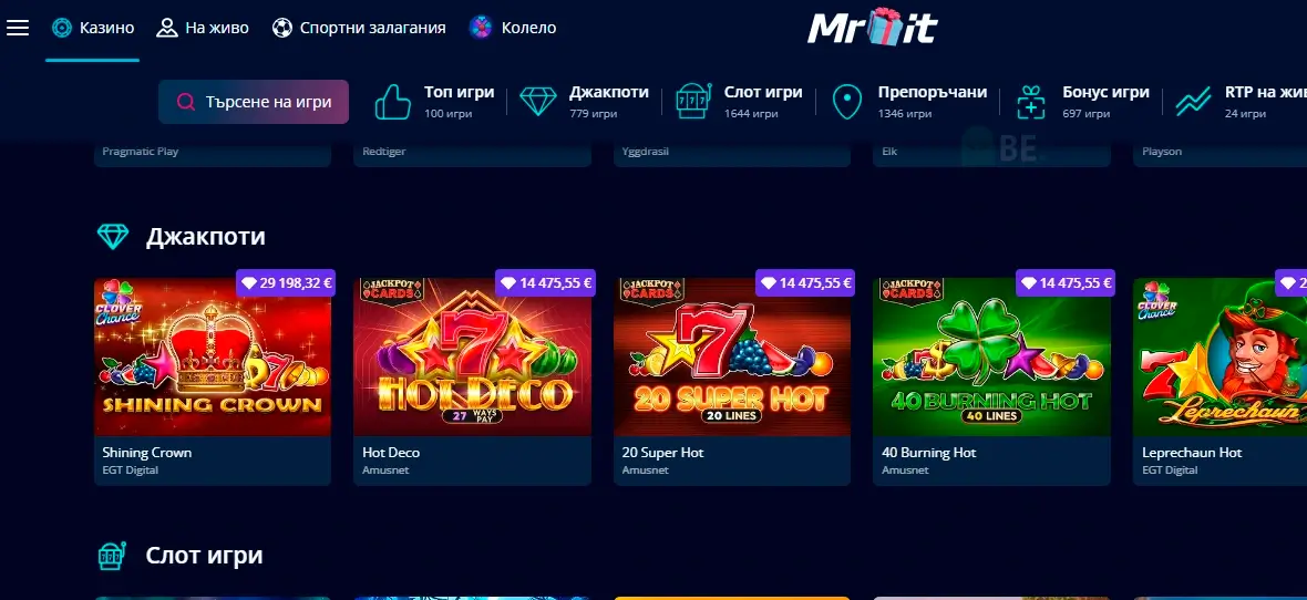 MrBit казино игри