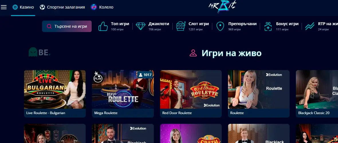 MrBit казино на живо
