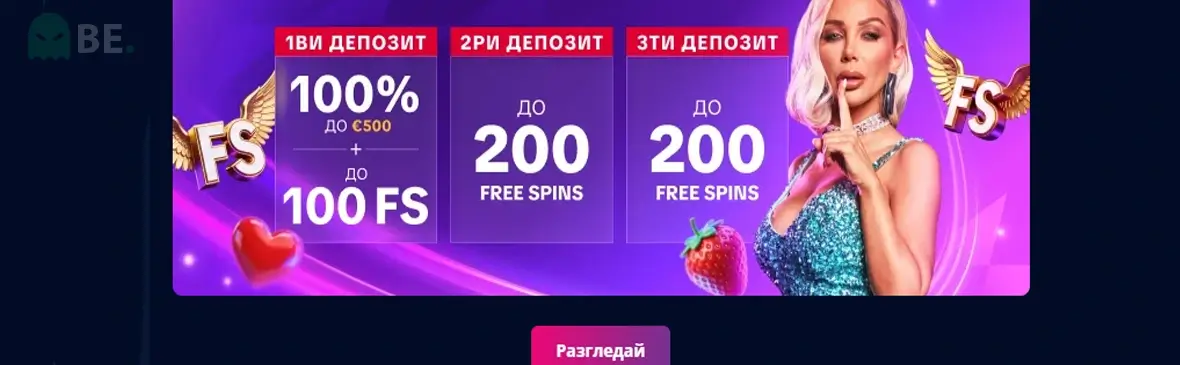 MrBit казино бонус при регистрация