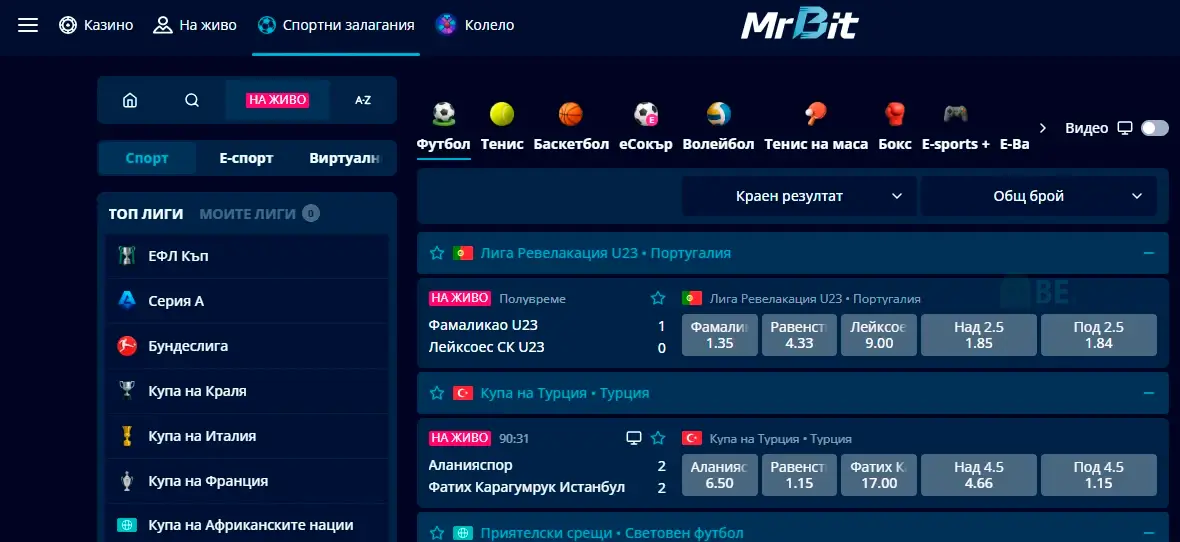 Mr Bit залози на живо