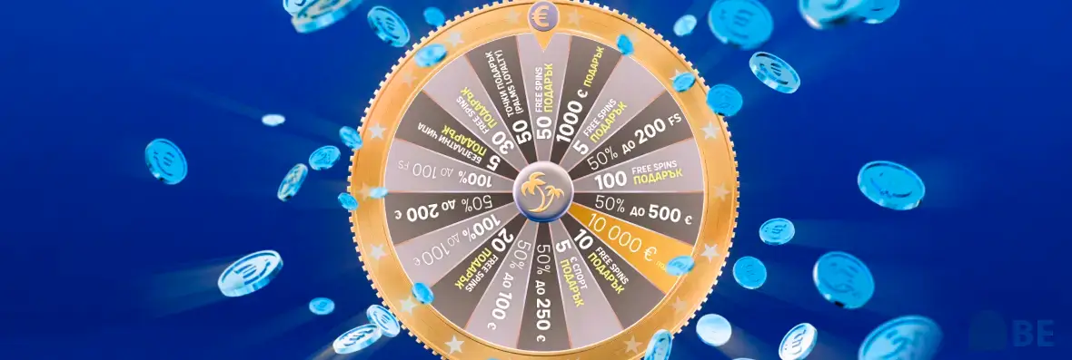 Palms Bet колело на късмета с допълнително заврътане
