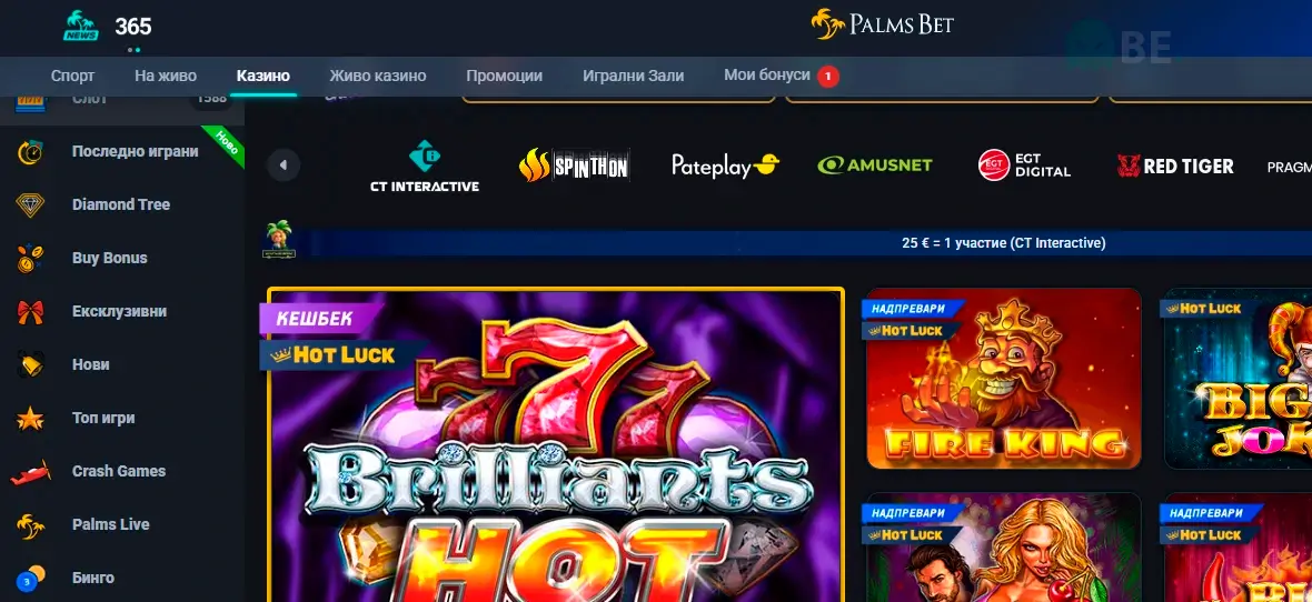 Palms Bet казино игри онлайн