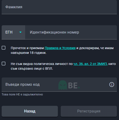 PalmsBet бонус код