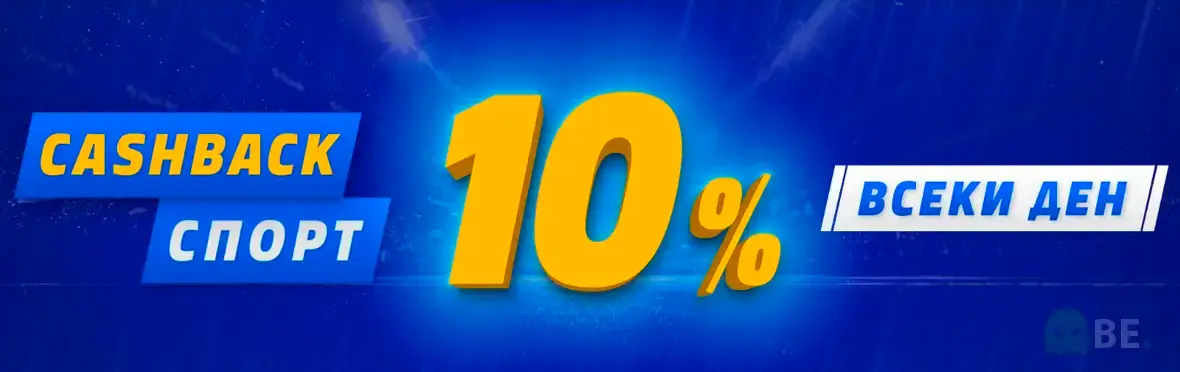Palms Bet Cashback спорт всеки ден