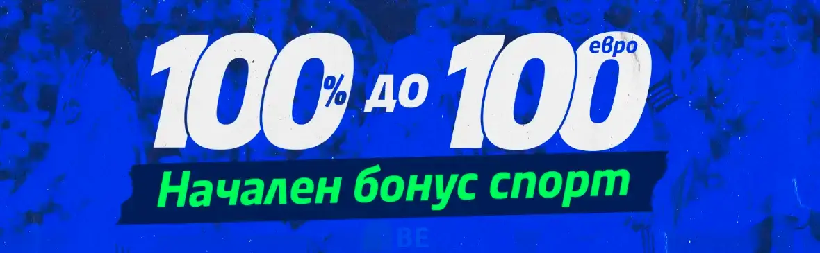 Palms Bet начален бонус спорт