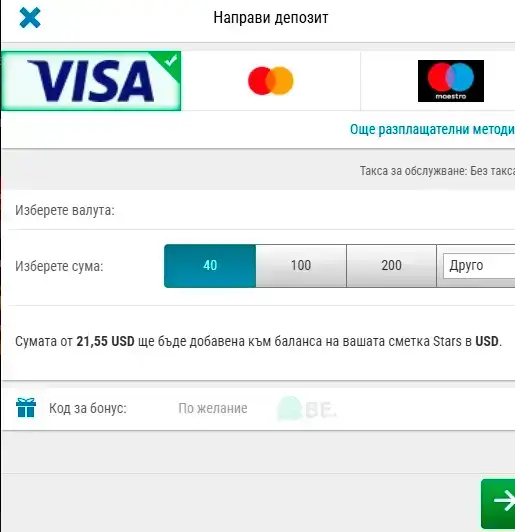 PokerStars бонус код поле